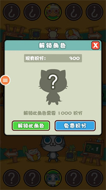 喵喵大作战正版下载v2.2.9