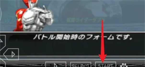 假面骑士超巅峰英雄汉化手机版