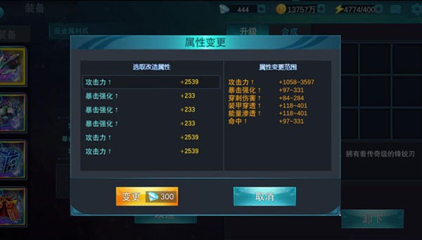 奥特曼传奇英雄1.1.0内购手机版2023