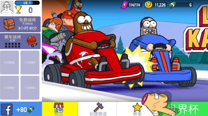 错误化恶搞之家对峙