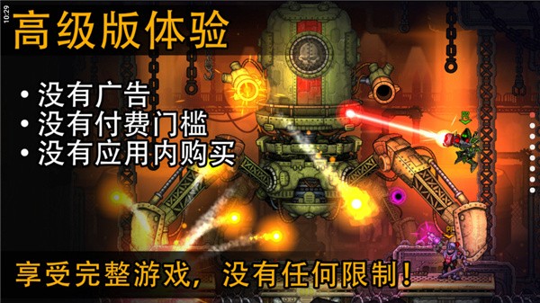 恶棍英雄手机版