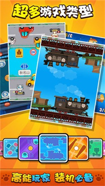 喵喵大作战正版下载v2.2.9