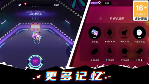 克隆人霓虹危机官方版