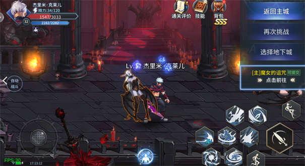 勇者奇迹手游官网版