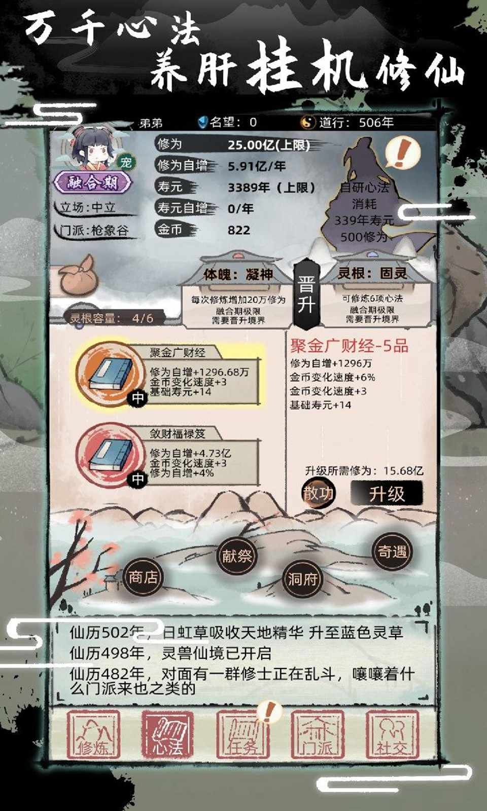 假面骑士巅峰乱斗手机版