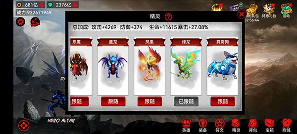 火柴人联盟竞技场普通版