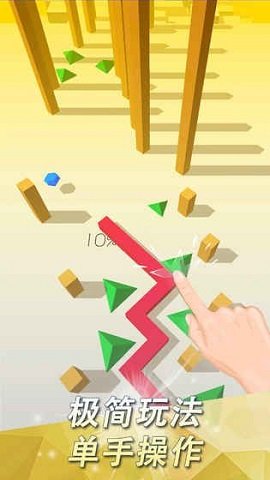 跳舞的线饭制化学版