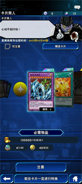 游戏王决斗链接国际服