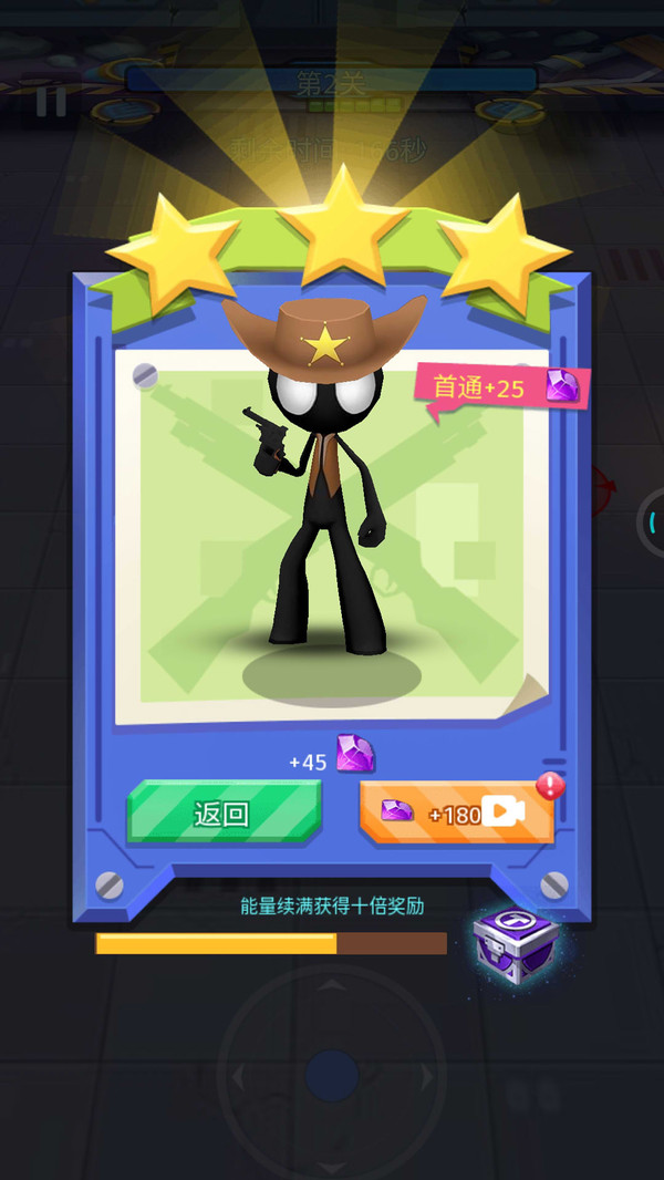 火柴人风云手游