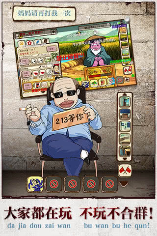 妈妈再打我一次九游版