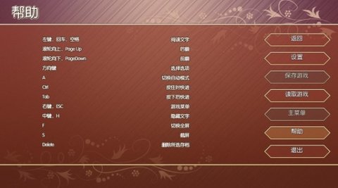 SAKURA SchoolSimulator1.041.11