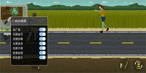 他们来了僵尸防御内置修改器