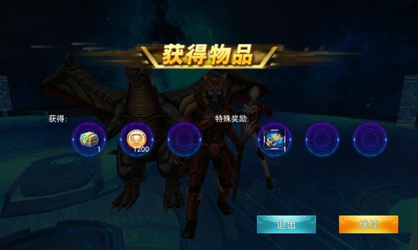 奥特曼传奇英雄体验服