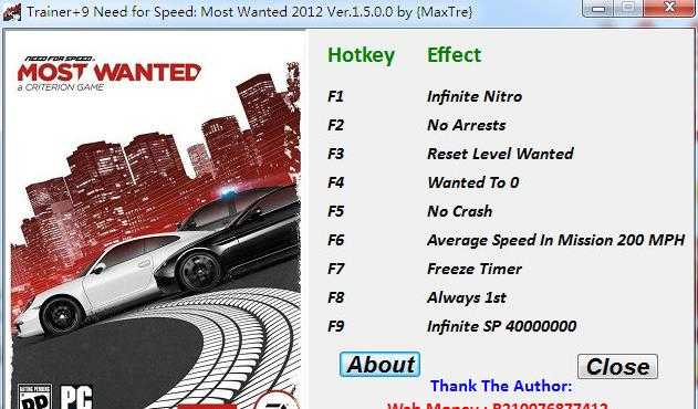 极品飞车17最高通缉