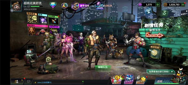 明日边境国际服