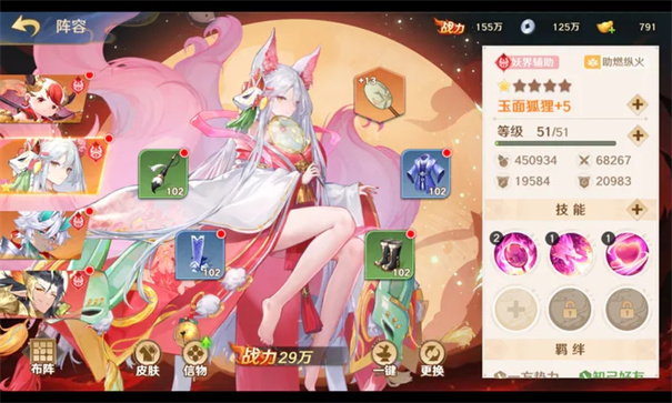 自在西游单机版