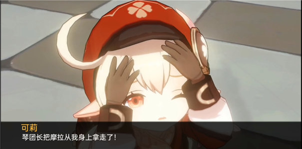 可莉的恶作剧1.14汉化版