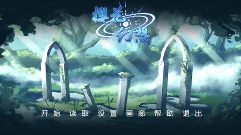 SAKURA SchoolSimulator1.041.11
