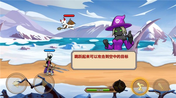 火柴人你瞅啥手机版