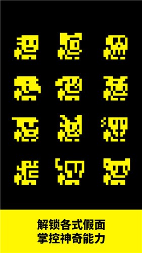 古墓逃生(逃亡跑酷)