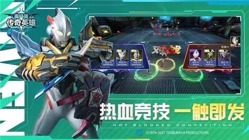 奥特曼传奇英雄80级手机版