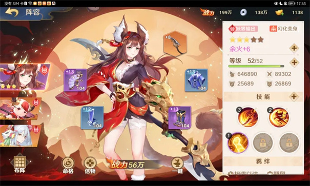 自在西游单机版