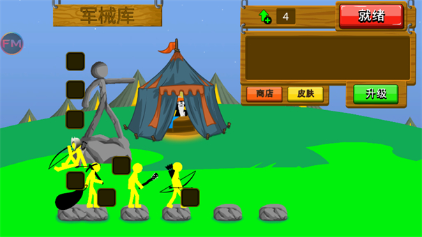 火柴人战争遗产MOD召唤变大变小