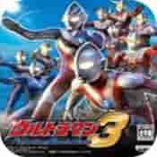 奥特曼进化格斗3手机版试玩