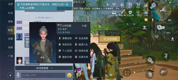 黎明觉醒云游戏