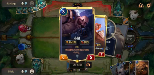 符文大地传说手机版