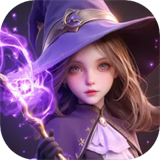 我的魔法英雄伙伴