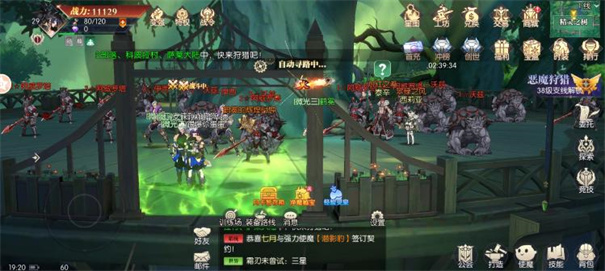 战斗法则官方版