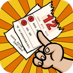 有钱了不起游戏