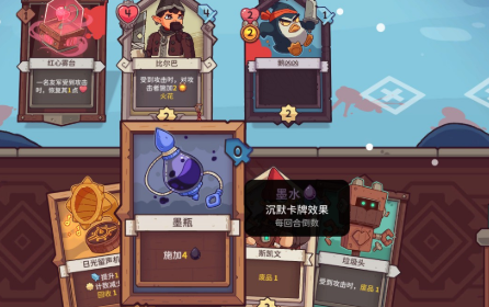 雪居之地最新版