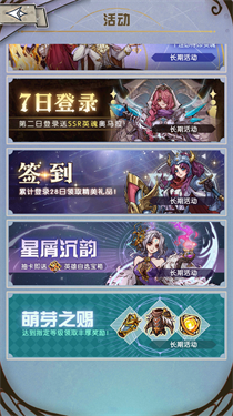 精灵序曲官网版