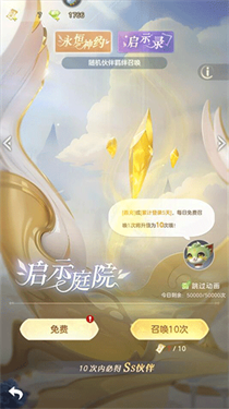 我的魔法英雄伙伴