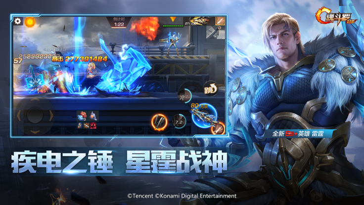 魂斗罗30条命单机版