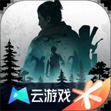 黎明觉醒云游戏