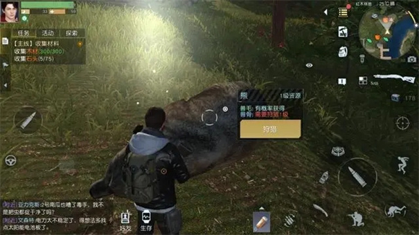 黎明觉醒云游戏