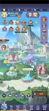 冒险王2之美女传奇