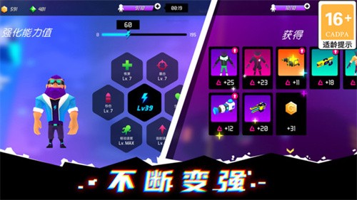 克隆人霓虹危机官方版