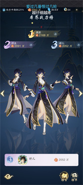 踏风行手游官网版