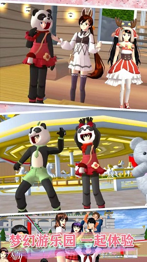 高校少女打工模拟器游戏