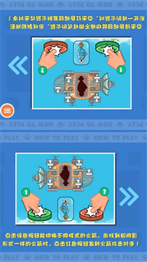 喵喵大作战正版下载v2.2.9