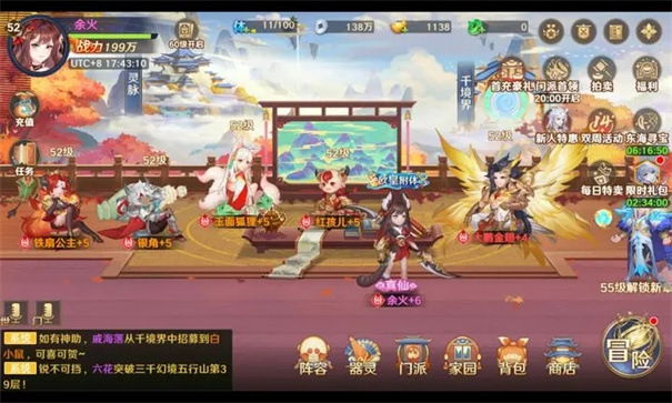 自在西游单机版