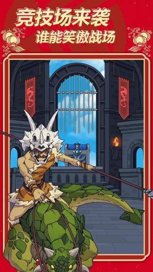 原始人别嚣张内置菜单