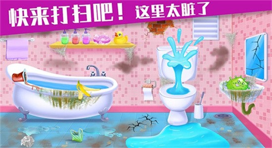 收纳专家免广告版