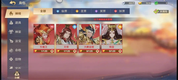 自在西游单机版