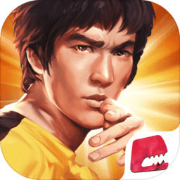功夫全明星腾讯版