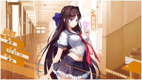 校花的贴身高手手游手机版